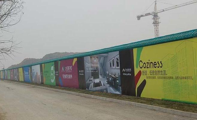 ��������Χ��ʩ������ͼƬ