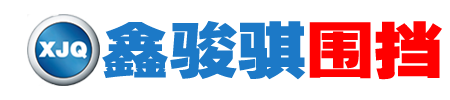 西安工地临时围挡厂家陕西围挡价格,西安围挡安装,西安围挡厂家,西安围挡出租
